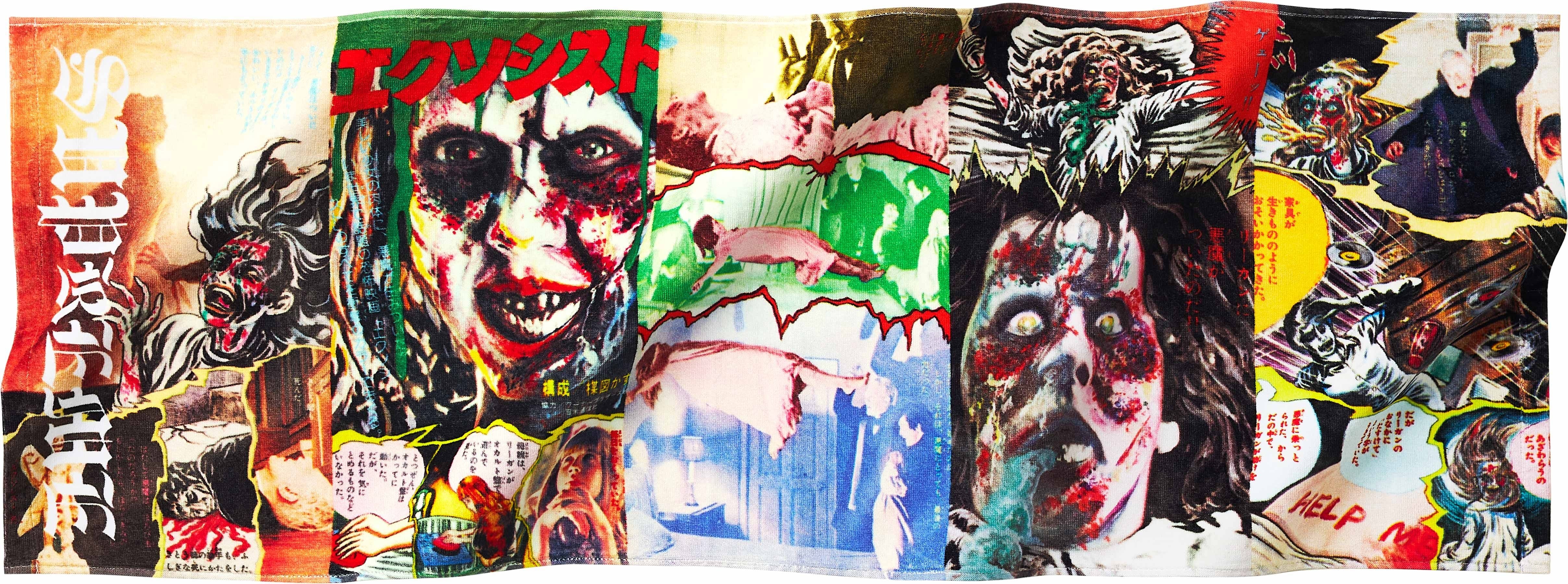 Supreme/The Exorcist Mini Towel